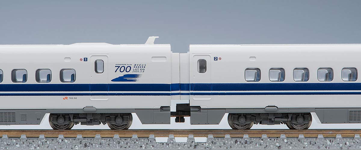 Tomytec Tomix Spur N 700 Serie Danke – Shinkansen 16-Wagen-Zugset Modell 97929