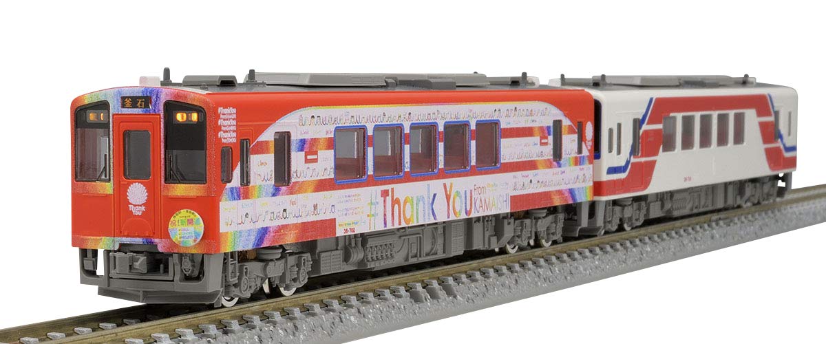 Tomytec Sanriku Railway Model Type 36-700 Kamaishi 2 Car Diesel Train Set N Gauge