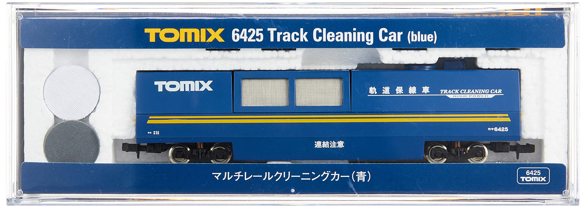 Tomytec 6425 N Gauge Blue Multi-Rail Cleaning Car