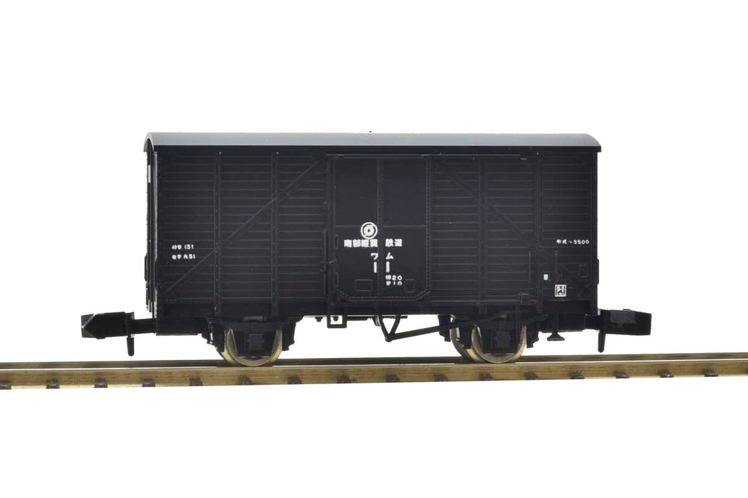 Tomytec Tomix N Spur Nanbu Jukan Eisenbahn Modell Güterwagen Set 8749