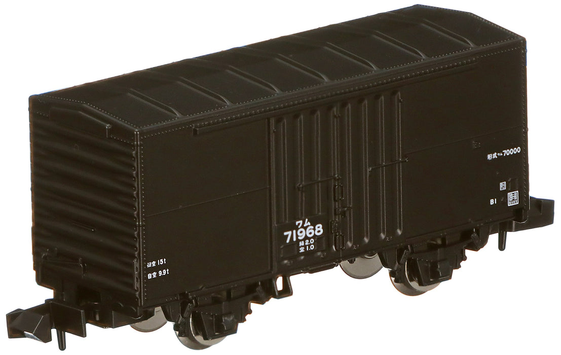 Tomytec Railway Model Freight Car - Tomix N Gauge Wam 70000 2733