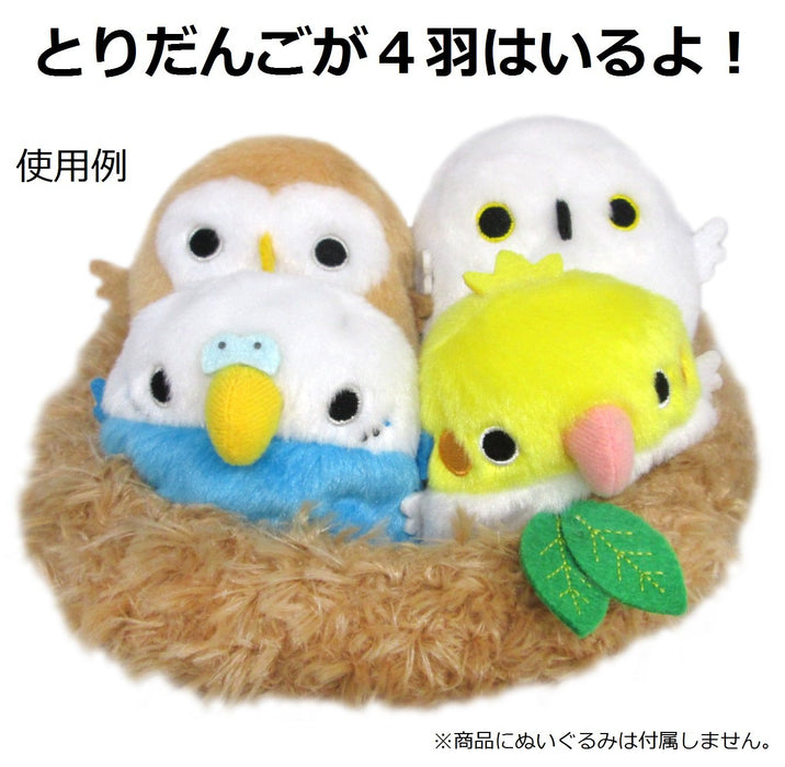 SAN-EI 092229 Tori-Dango Plush Doll Bird Nest Tjn