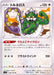 Tornadus - 087/100 S9 - U - MINT - Pokémon TCG Japanese Japan Figure 24359-U087100S9-MINT