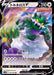 Torneros V - 057/070 S6H - RR - MINT - Pokémon TCG Japanese Japan Figure 20066-RR057070S6H-MINT