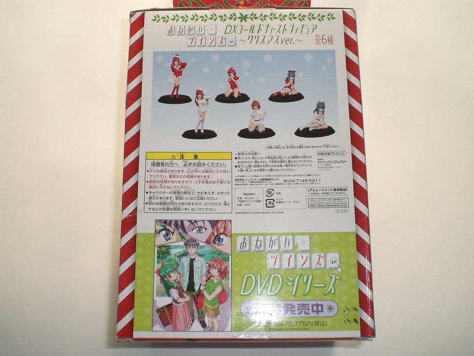Banpresto Toru Catcher Dx Onegai Twins Dx Cold Cast Figure Christmas Ver Onodera Karen White Clothes Japan Figure