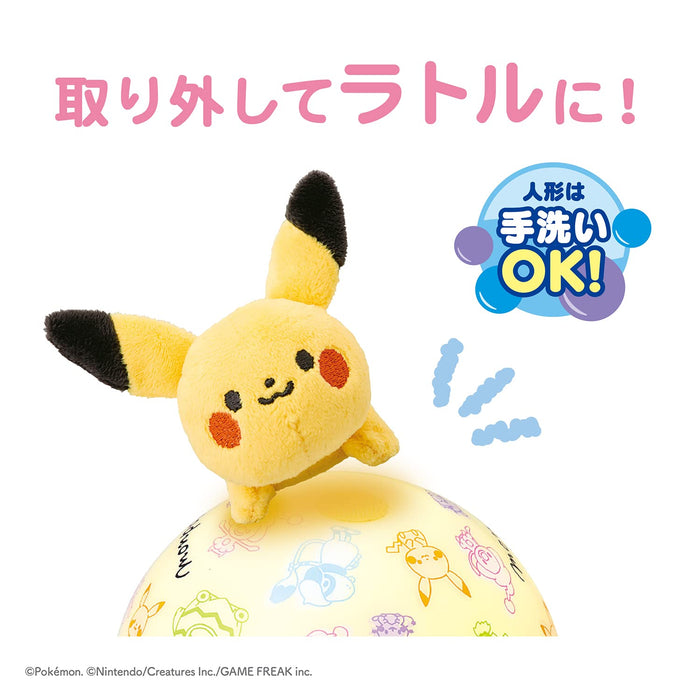 Toyroyal Mompoke Lowry Chime Pikachu Pokemon Rising Baby Doll Rattle Removable Hand Washable Japan