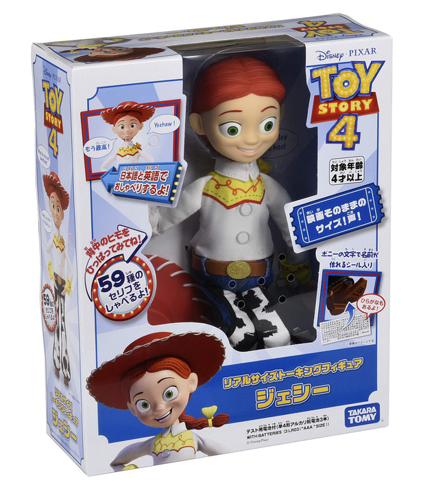 Takara Tomy Toy Story 4 Figurine parlante taille réelle Jesse 37 cm Figurine du Japon