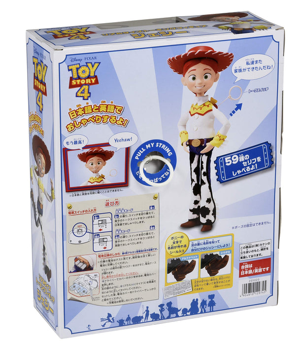 Takara Tomy Toy Story 4 Sprechende Figur Jesse in Originalgröße, 37 cm große Figur aus Japan