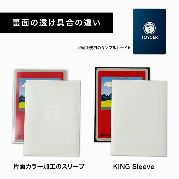 TOYGER King Sleeve Standard Black 80Pcs Card Sleeve