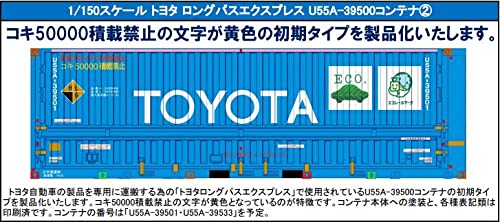 Torm Tp-509 Toyota Long Pass Express U55A-39500 Container 2 2 Pcs. N Scale