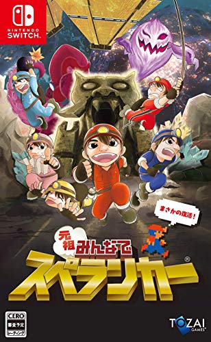Tozai Games Ganso Minna De Spelunker For Nintendo Switch - New Japan Figure 4571551640039