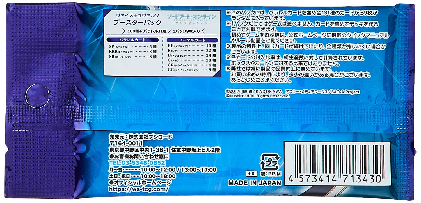 Bushiroad Weiss Schwarz Booster Pack Sword Art Online Alicization Japanese Trading Cards