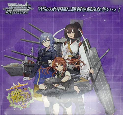 Weiss Schwarz Kancolle Booster Pack 5th Phase Box by Bushiroad