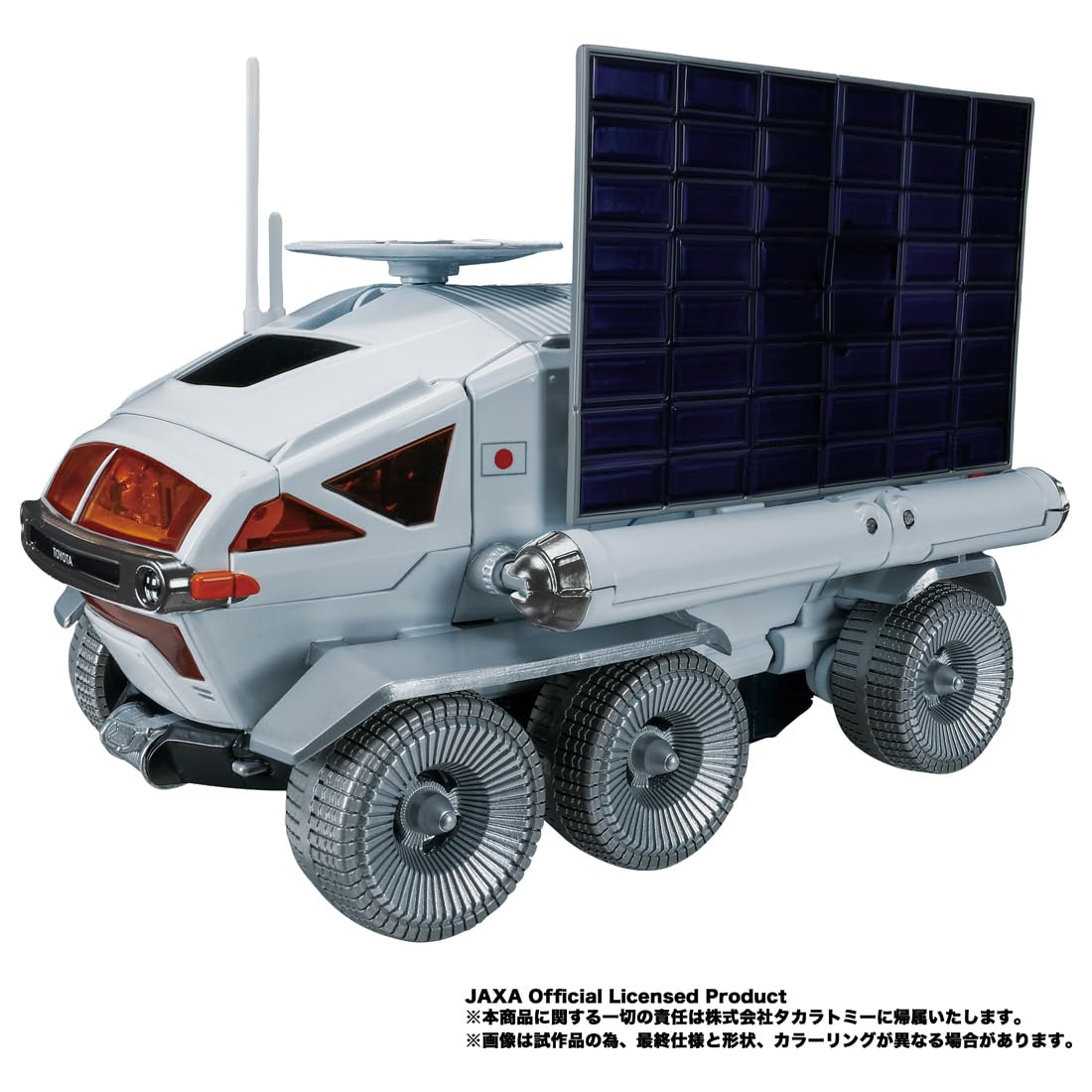 Takara Tomy Japan Transformers Luna Cruiser Prime- Japan Figure Store - #1 Bring To You The Best Japanese Goods