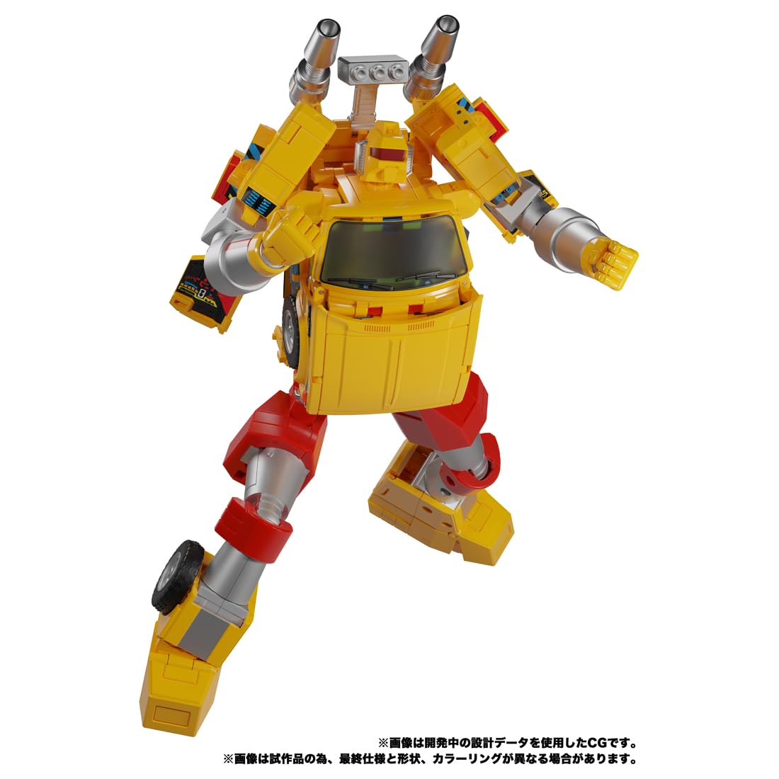 Takara Tomy Transformers Masterpiece Mp-56+ Rigoras Japan- Japan Figure Store - #1 Bring To You The Best Japanese Goods