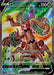 Trevenant V - 068/067 S7R - SR - MINT - Pokémon TCG Japanese Japan Figure 21468-SR068067S7R-MINT