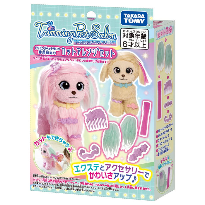 Takara Tomy Trimming Pet Salon Cut Arrangement Set - Sold Separately