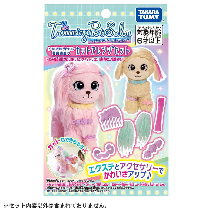 Takara Tomy Trimming Pet Salon Cut Arrangement Set - Sold Separately