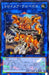 Troymere Cerberus - SSB1-JP031 - NORMAL PARALLEL - MINT - Japanese Yugioh Cards Japan Figure 54038-NORMALPARALLELSSB1JP031-MINT
