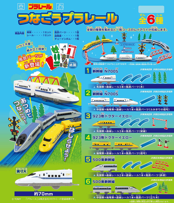 F-TOYS Tsunagou Plarail 7 10er-Pack Süßigkeiten-Spielzeug