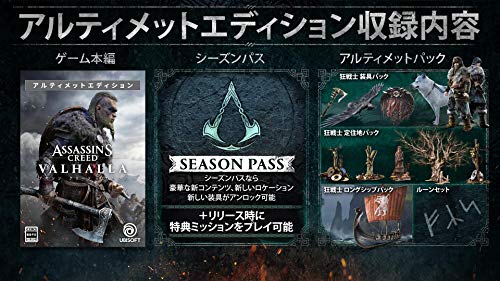 Ubisoft Assassin'S Creed Valhalla Ultimate Edition Playstation 4 Ps4 - New Japan Figure 4949244010979 6