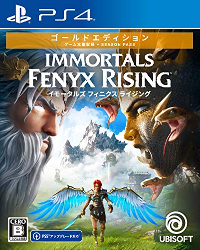 Ubisoft Immortals Fenyx Rising Gold Edition Playstation 4 Ps4 - New Japan Figure 4949244011549