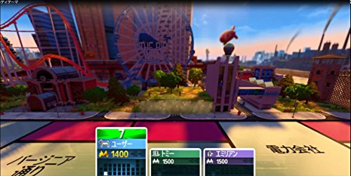 Ubisoft Monopoly Nintendo Switch - New Japan Figure 4949244004428 5