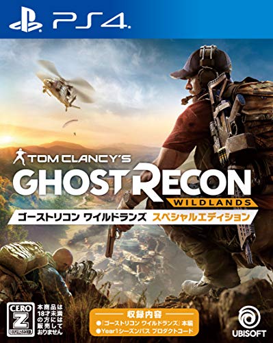Ubisoft Tom Clancy'S Ghost Recon Wildlands Sony Ps4 Playstation 4 - New Japan Figure 4949244004695