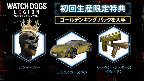 Ubisoft Watch Dogs Legion Playstation 5 Ps5 - New Japan Figure 4949244011563 1