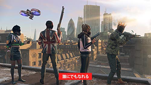 Ubisoft Watch Dogs Legion Ultimate Edition Playstation 4 Ps4 - New Japan Figure 4949244009034 5