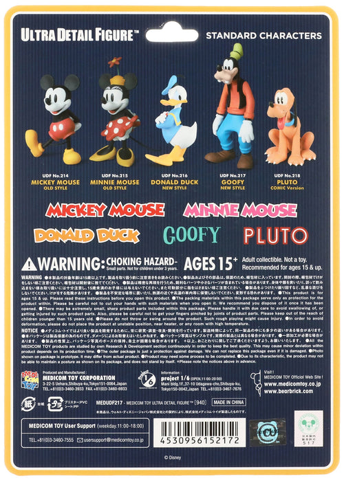 Udf Disney Standard Characters Goofy (Non-Scale Pvc Painted Finished Product)