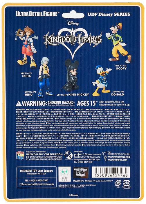 MEDICOM Udf-476 Ultra Detail Figure Goofy Kingdom Hearts