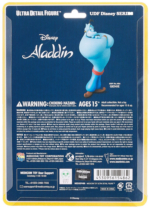 Udf Ultra Detail Figure No.486 Disney Series 8 Genie Height Approx. 90Mm Painted Complete Figure
