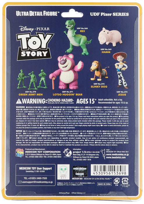 Udf (Ultra Detail Figure) Pixar Série 2 Jambon "Toy Story" Produit fini peint en PVC sans échelle
