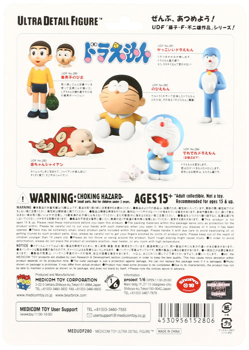 MEDICOM Udf-280 Ultra Detail Figure Handsome Nobita Figure