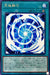 Ultimate Fusion - BACH-JP051 - RARE - MINT - Japanese Yugioh Cards Japan Figure 52841-RAREBACHJP051-MINT
