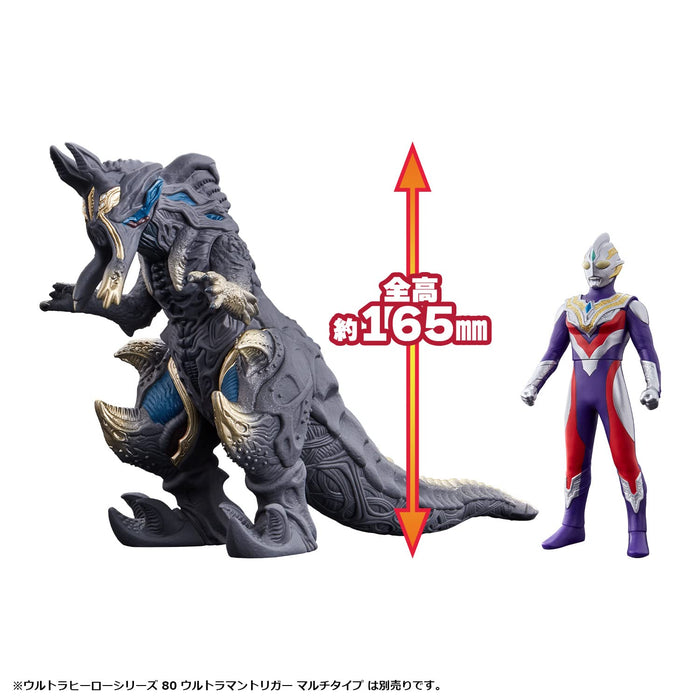 BANDAI  Ultraman Ultra Monster Dx Megalothor  First Form Figure
