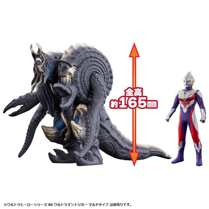 BANDAI  Ultraman Ultra Monster Dx Megalothor  Second Form Figure