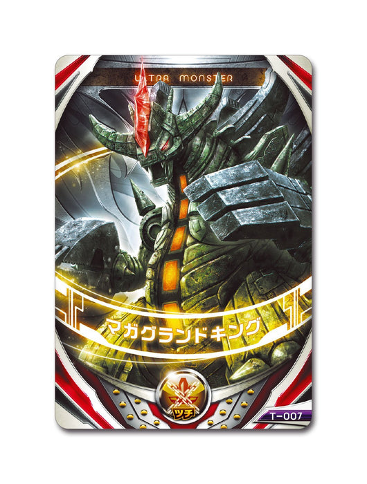 BANDAI Ultraman Ultra Monster Dx Maga Grand King Figure 4549660077824