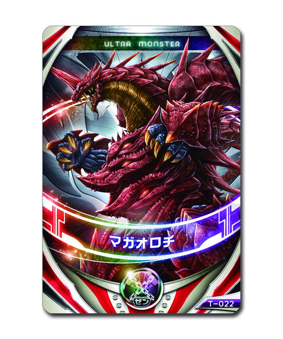 BANDAI Ultraman Ultra Monster Dx Maga-Orochi Figur 4549660086499
