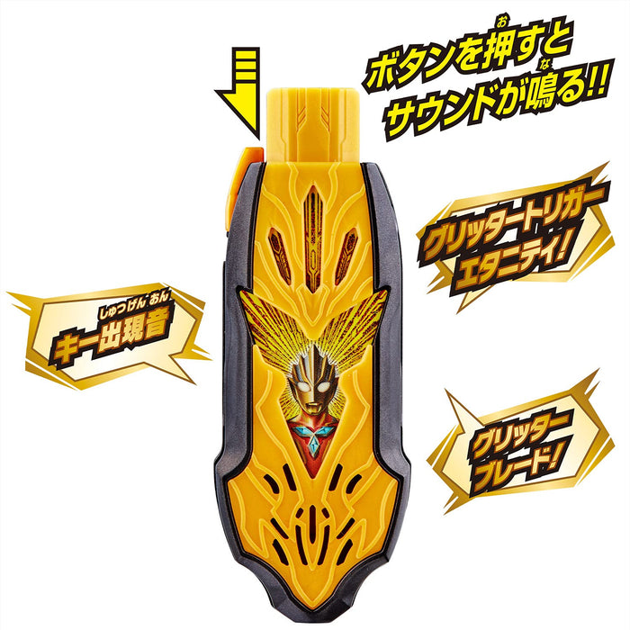 Bandai DX Guts Hyper Key Ultraman Glitter Trigger Eternity Key DX Guts Hyper Key