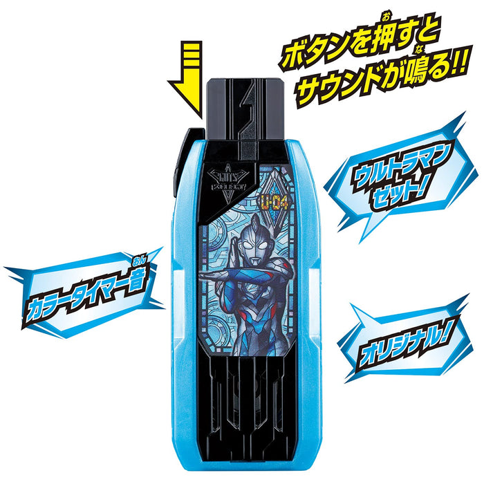 Bandai DX Guts Hyper Key Ultraman Trigger Zet Clé d'origine DX Guts Hyper Key