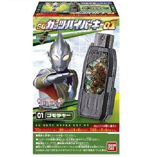 Bandai Ultraman Trigger SG Guts Hyper Key 01 12er-Packung