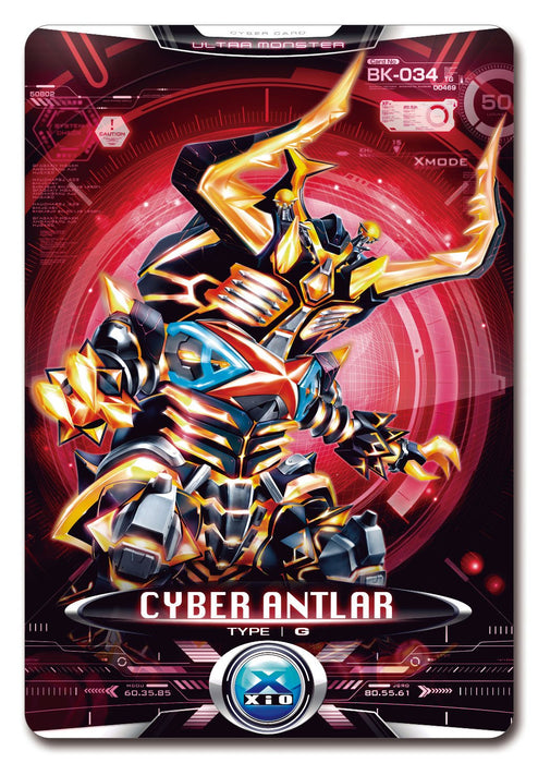 BANDAI Ultraman X Ultra Monster Dx Gorg Antlar Figure 4549660034438