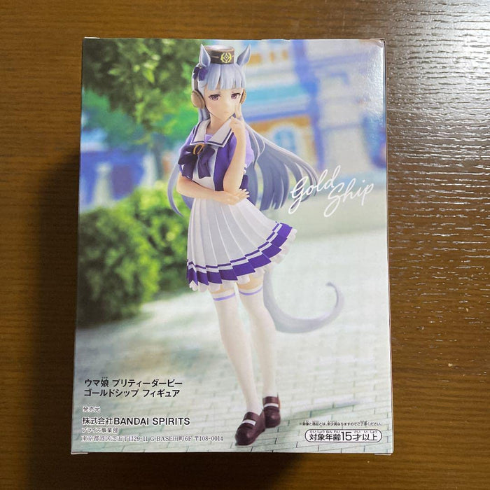 Generic Product Uma Musume Pretty Derby Gold Ship Figure Banpresto Japan