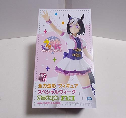 Uma Musume Pretty Derby Figure Special Week Anime Style Prize - System Service Co. Ltd. Japan