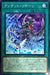 Undead Reborn - DIFO-JP060 - NORMAL - MINT - Japanese Yugioh Cards Japan Figure 54241-NORMALDIFOJP060-MINT