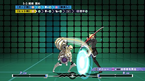 Under Night Inbirth Exe Late St Sony Ps4 Playstation - Used Japan Figure 4510772170062 3