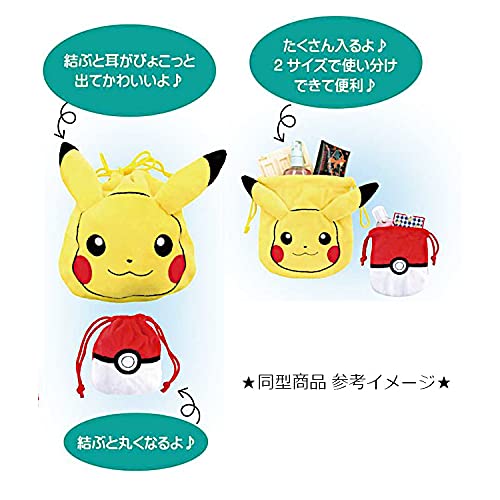UNIQUE730 Pokemon Plush Drawstring Bag Set 2 Pcs Gengar