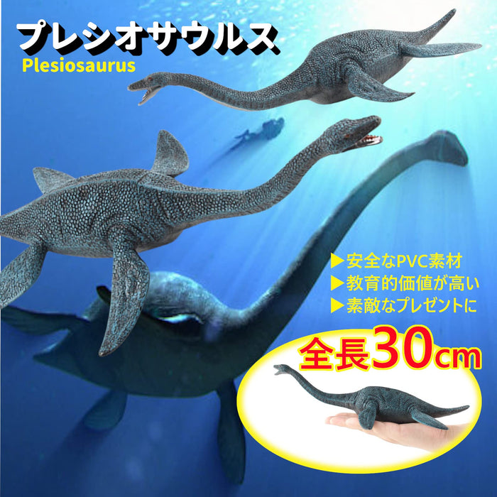 Ausgegebenes Dinosaurier-Figurenset Allosaurus + Plesiosaurus 6+